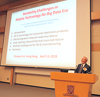Prof. Tu King-Ning presents at the Academicians’ Lecture Series